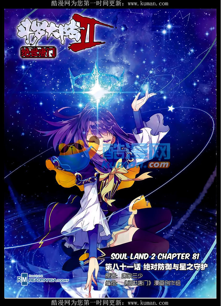 Douluo Dalu II - Jueshui Tangmen Chapter 81 page 1 - Chapter 81