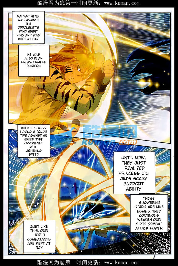 Douluo Dalu II - Jueshui Tangmen Chapter 81 page 14 - Chapter 81