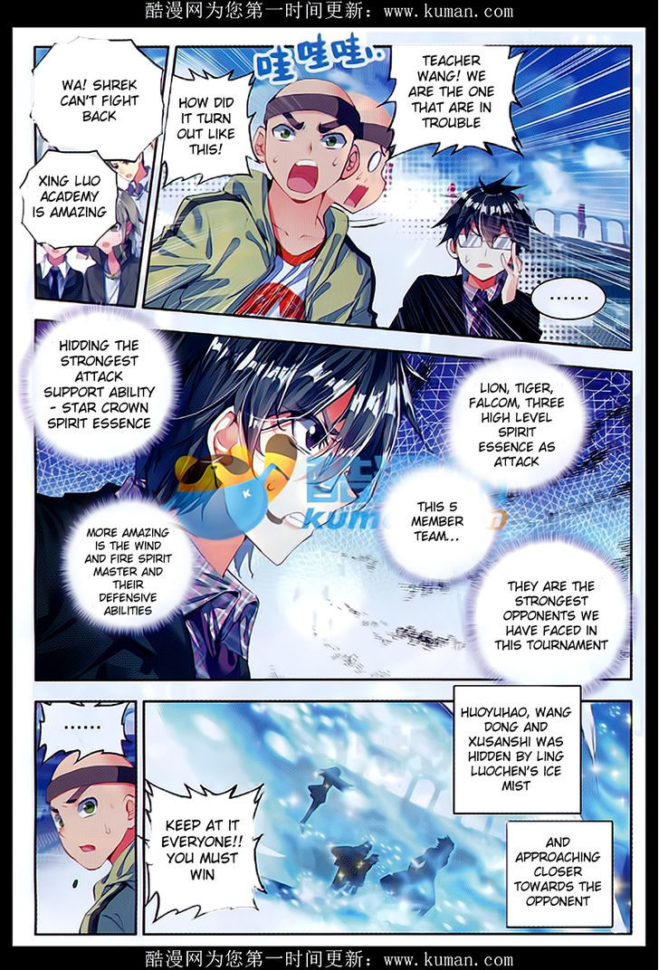 Douluo Dalu II - Jueshui Tangmen Chapter 81 page 15 - Chapter 81