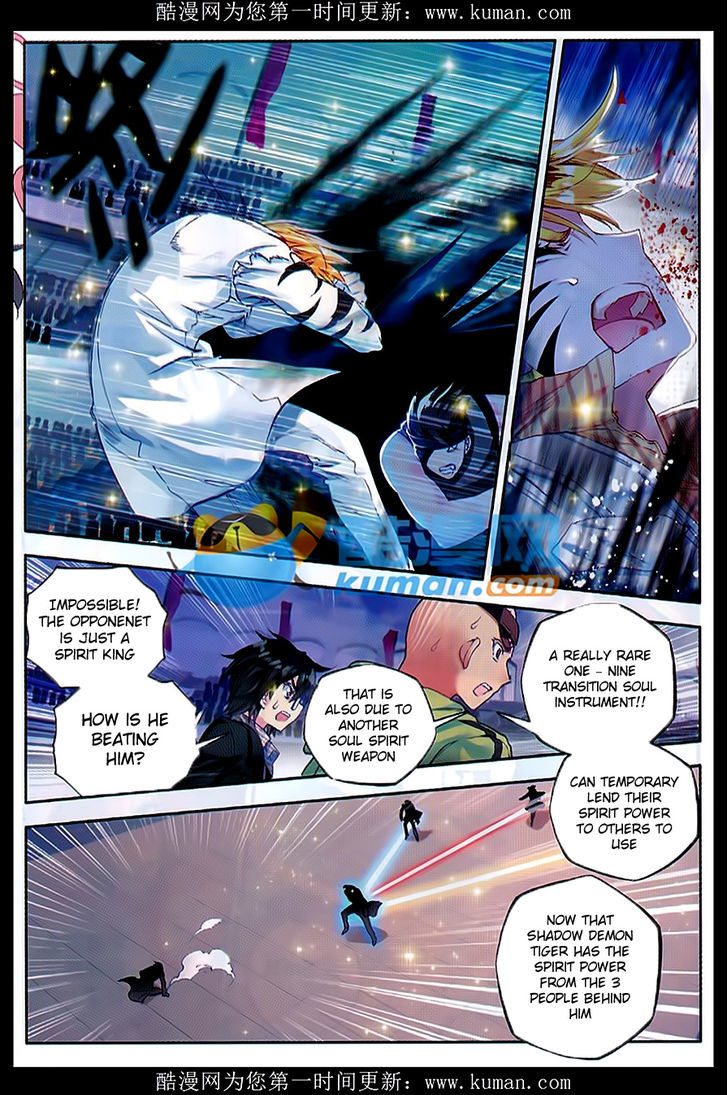 Douluo Dalu II - Jueshui Tangmen Chapter 81 page 19 - Chapter 81
