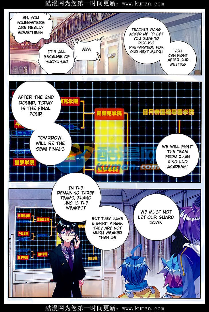 Douluo Dalu II - Jueshui Tangmen Chapter 81 page 9 - Chapter 81