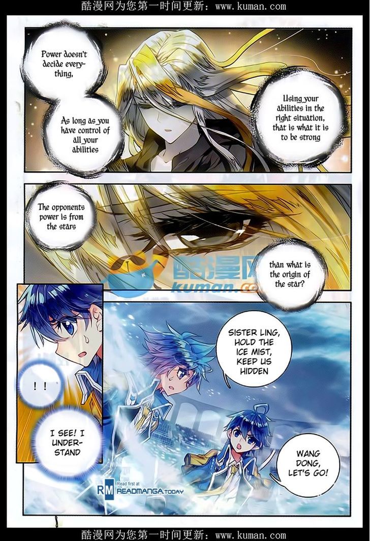 Douluo Dalu II - Jueshui Tangmen Chapter 82 page 4 - Chapter 82