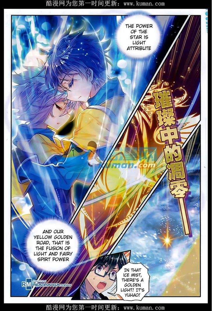 Douluo Dalu II - Jueshui Tangmen Chapter 82 page 5 - Chapter 82