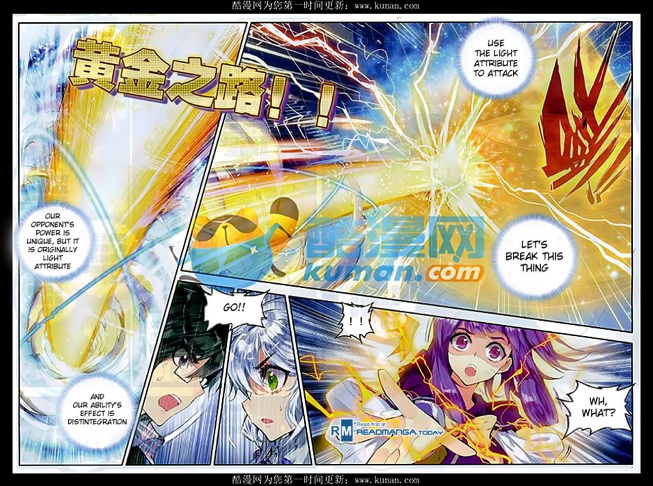 Douluo Dalu II - Jueshui Tangmen Chapter 82 page 6 - Chapter 82