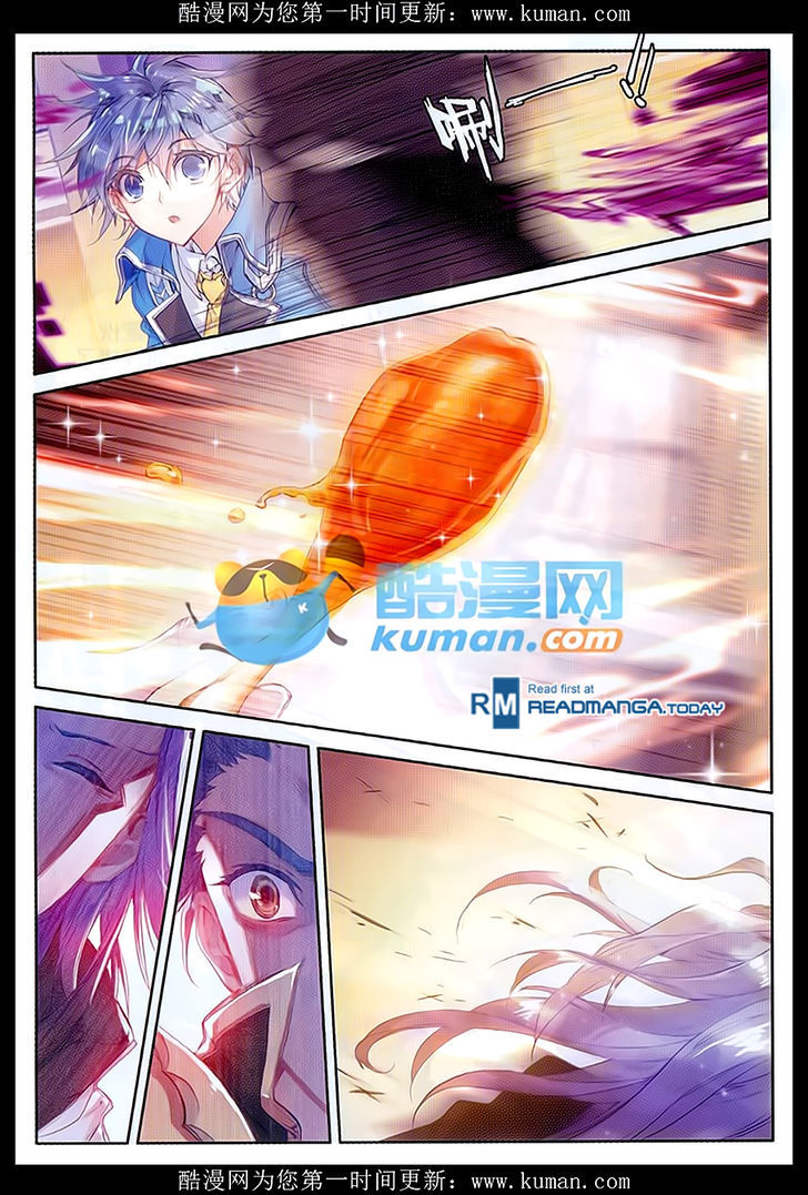 Douluo Dalu II - Jueshui Tangmen Chapter 84 page 16 - Chapter 84