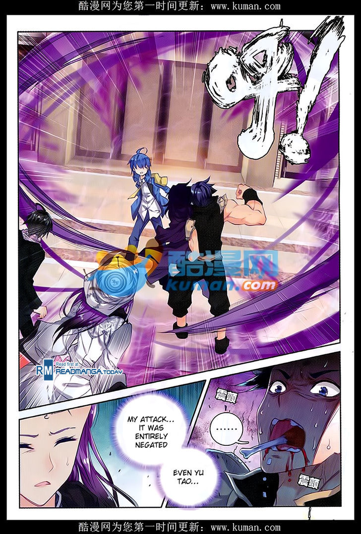 Douluo Dalu II - Jueshui Tangmen Chapter 84 page 17 - Chapter 84