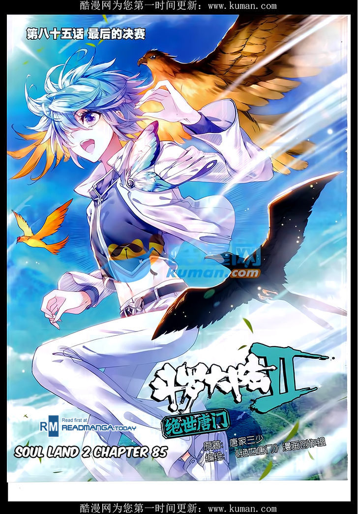 Douluo Dalu II - Jueshui Tangmen Chapter 85 page 1 - Chapter 85