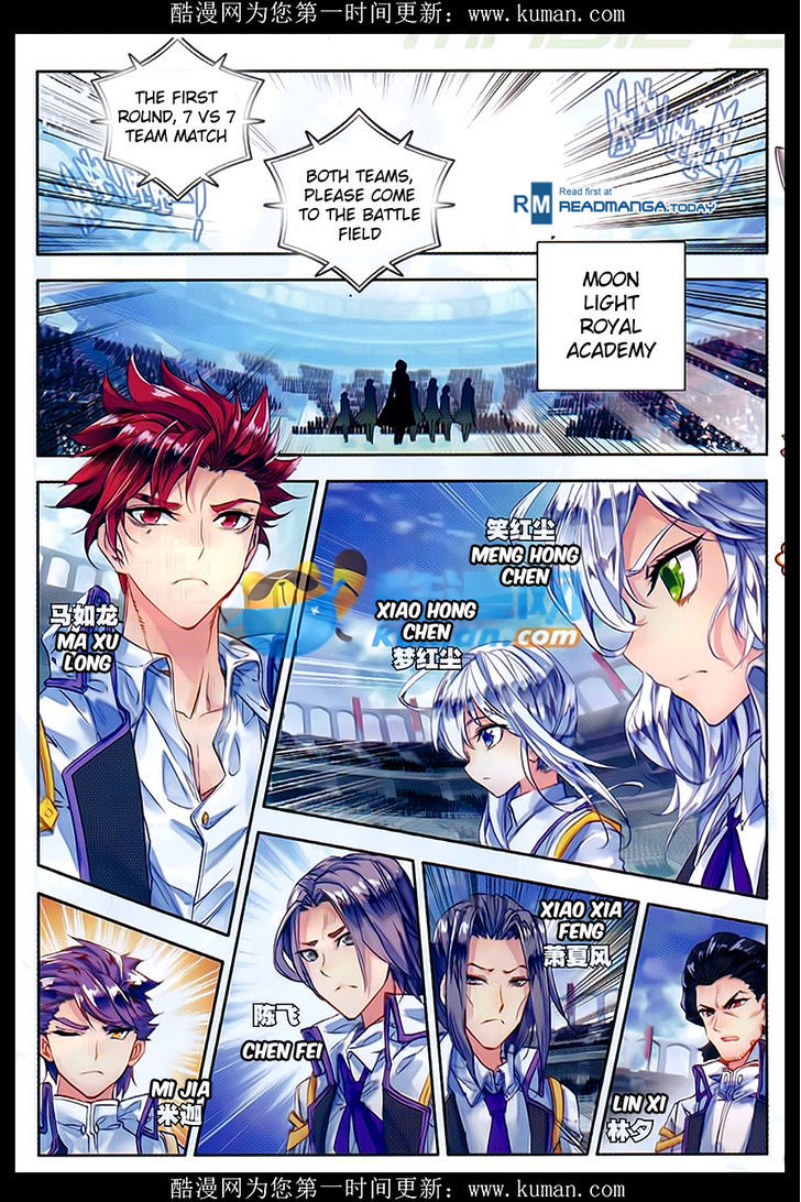 Douluo Dalu II - Jueshui Tangmen Chapter 85 page 11 - Chapter 85