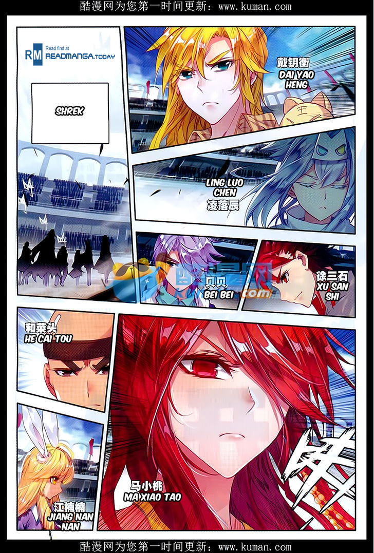 Douluo Dalu II - Jueshui Tangmen Chapter 85 page 12 - Chapter 85