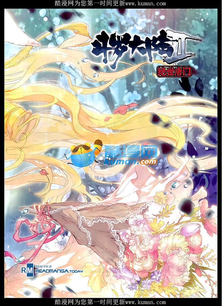 Douluo Dalu II - Jueshui Tangmen Chapter 87 page 2 - Chapter 87