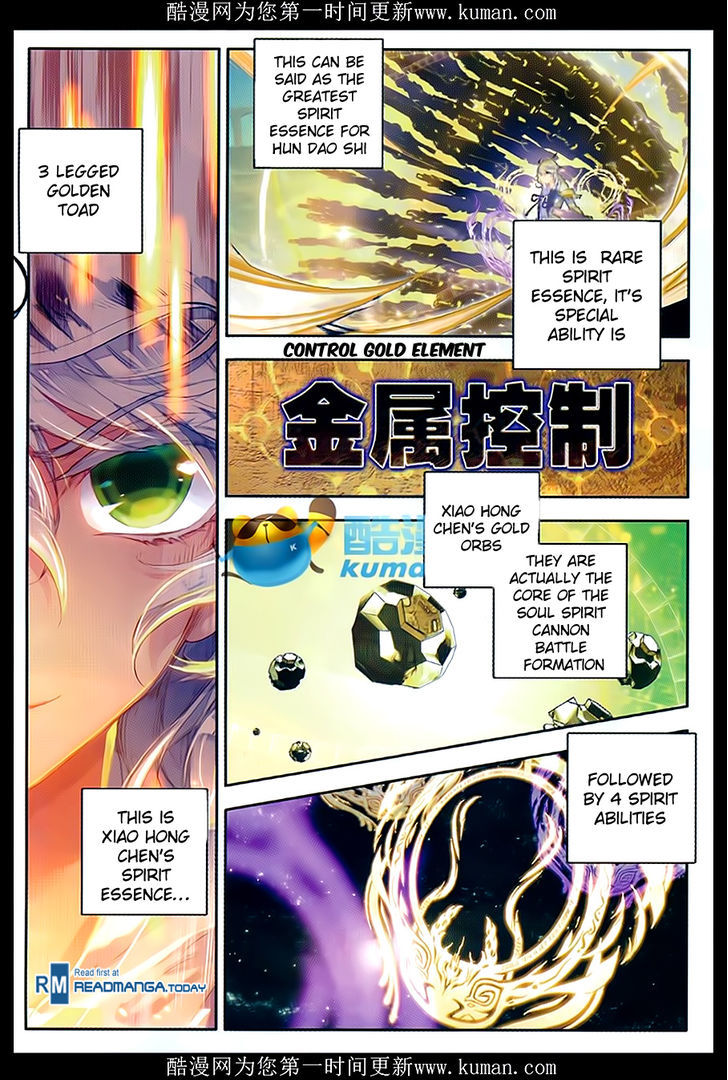 Douluo Dalu II - Jueshui Tangmen Chapter 87 page 3 - Chapter 87