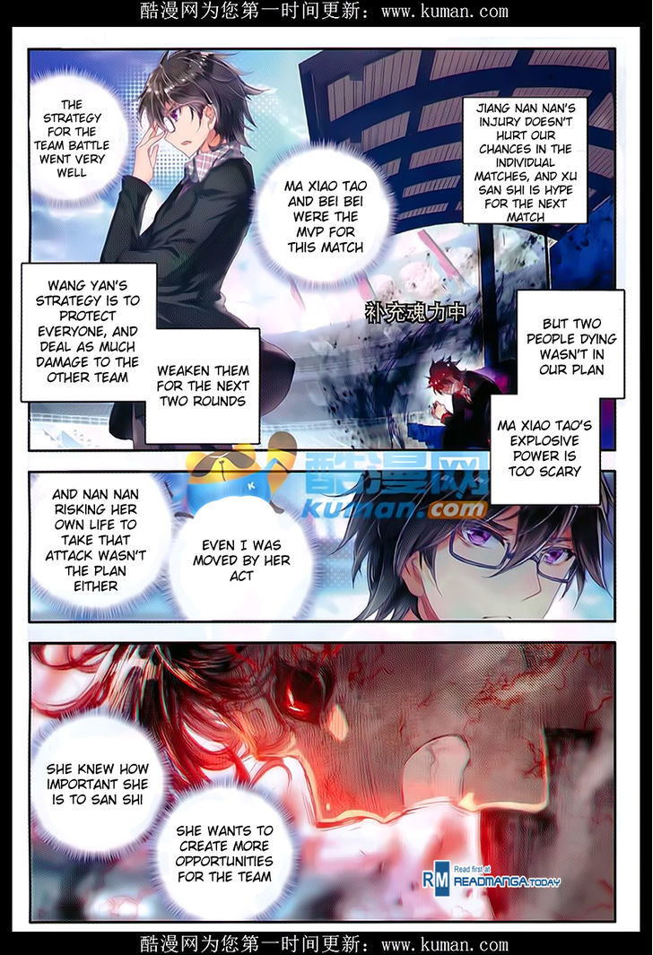 Douluo Dalu II - Jueshui Tangmen Chapter 88 page 17 - Chapter 88