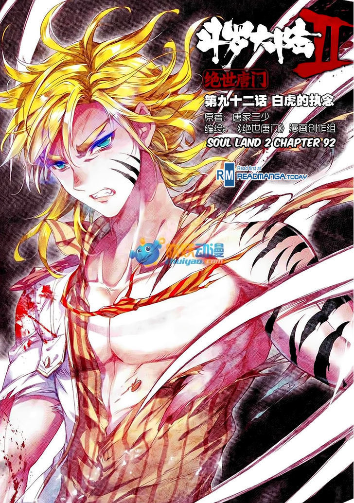 Douluo Dalu II - Jueshui Tangmen Chapter 92 page 1 - Chapter 92