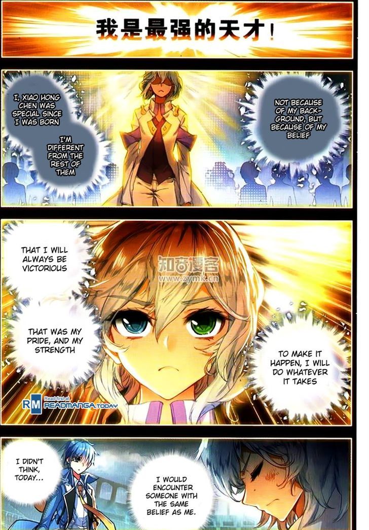 Douluo Dalu II - Jueshui Tangmen Chapter 96 page 3 - Chapter 96