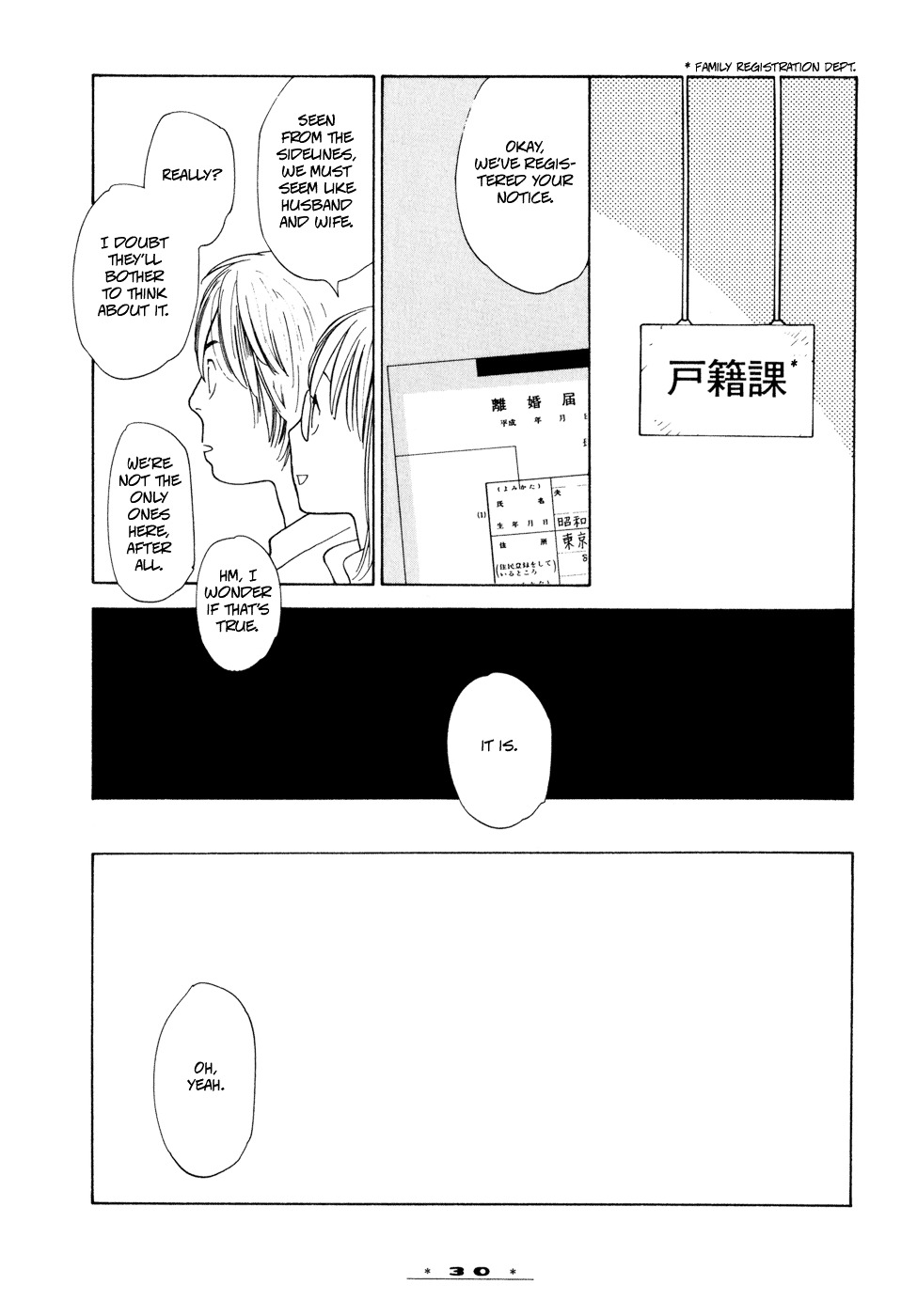 Dounika Naru Hibi Chapter 1.1 page 33 - Vol.1 Chapter 1 : Scene 1