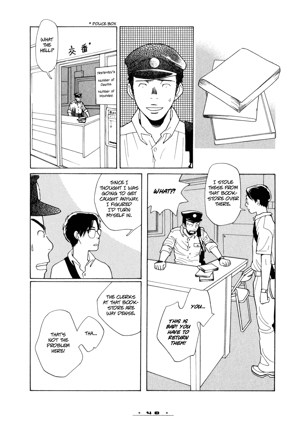 Dounika Naru Hibi Chapter 1.2 page 16 - Vol.1 Chapter 2 : Scene 2