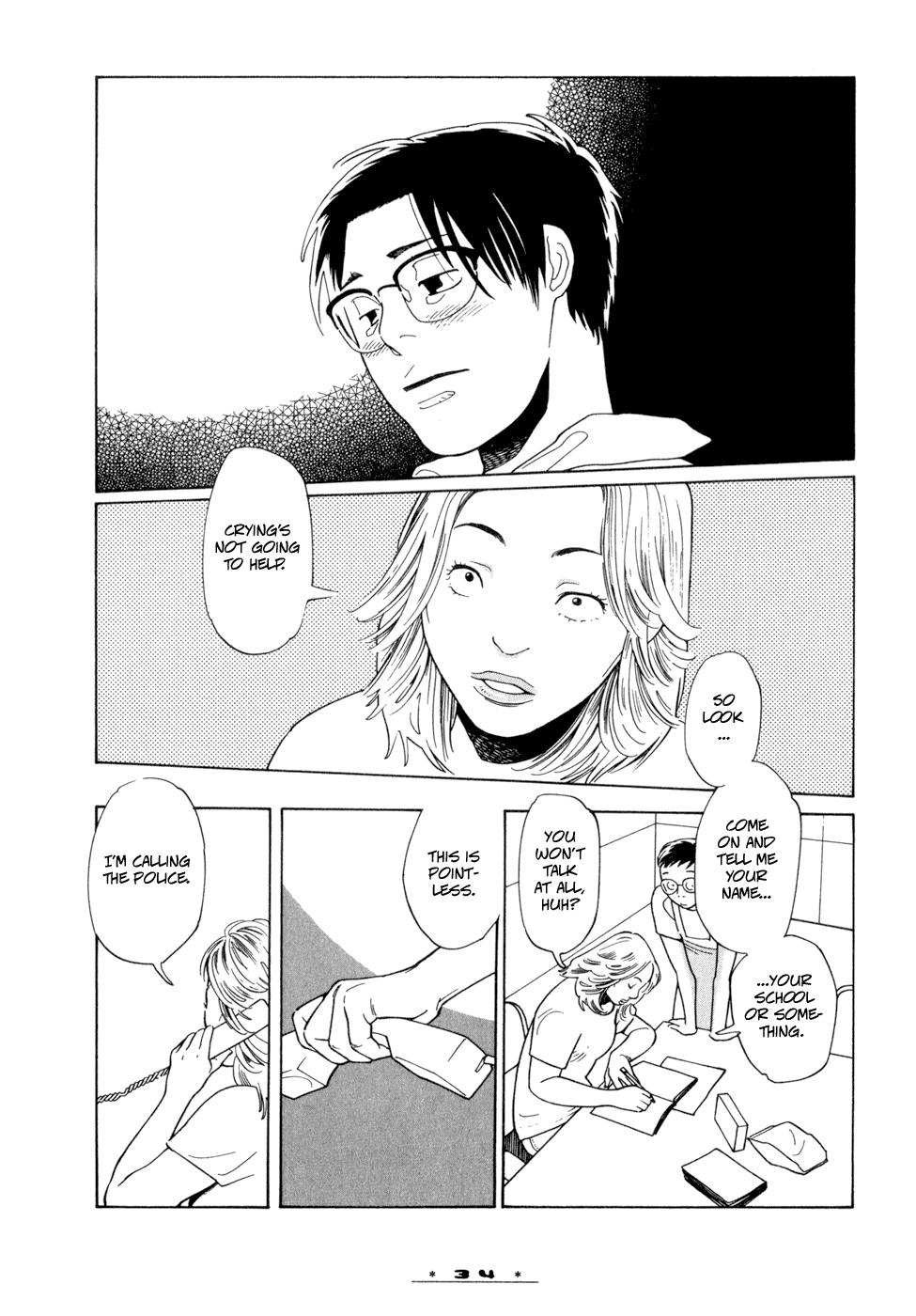 Dounika Naru Hibi Chapter 1.2 page 2 - Vol.1 Chapter 2 : Scene 2