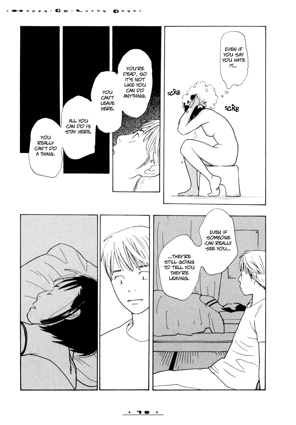 Dounika Naru Hibi Chapter 1.3 page 23 - Vol.1 Chapter 3 : Scene 3