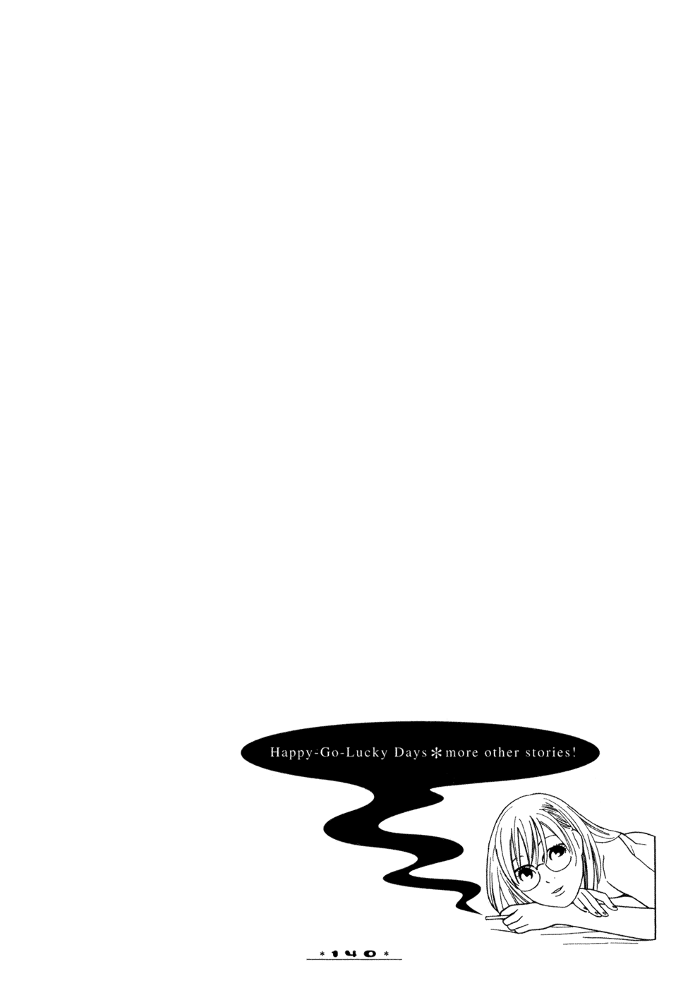 Dounika Naru Hibi Chapter 1.6 page 1 - Vol.1 Chapter 6 : Omake 2: Happy Ending