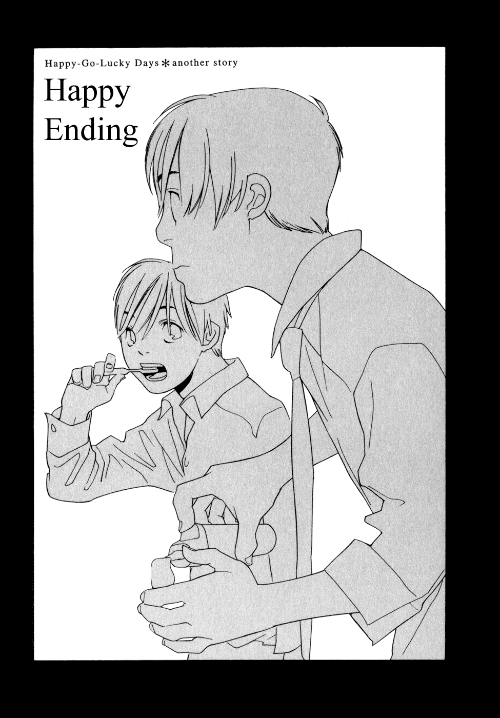 Dounika Naru Hibi Chapter 1.6 page 4 - Vol.1 Chapter 6 : Omake 2: Happy Ending