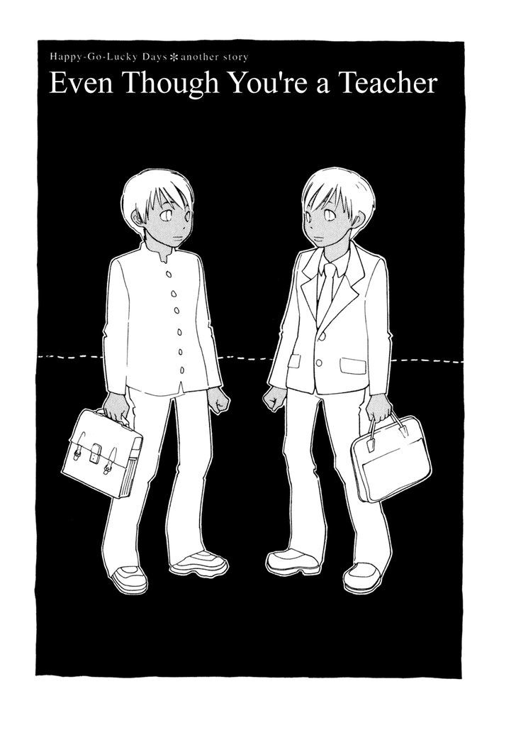 Dounika Naru Hibi Chapter 1.7 page 1 - Vol.1 Chapter 7 : Omake 3: Even Though You're a Teacher