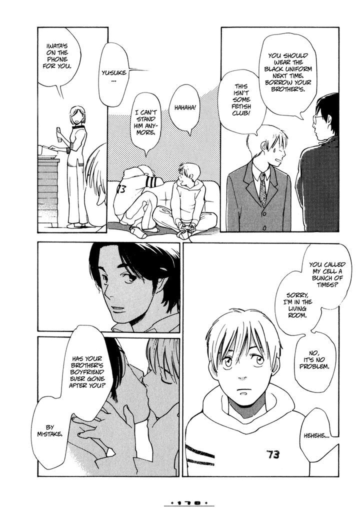 Dounika Naru Hibi Chapter 1.7 page 14 - Vol.1 Chapter 7 : Omake 3: Even Though You're a Teacher