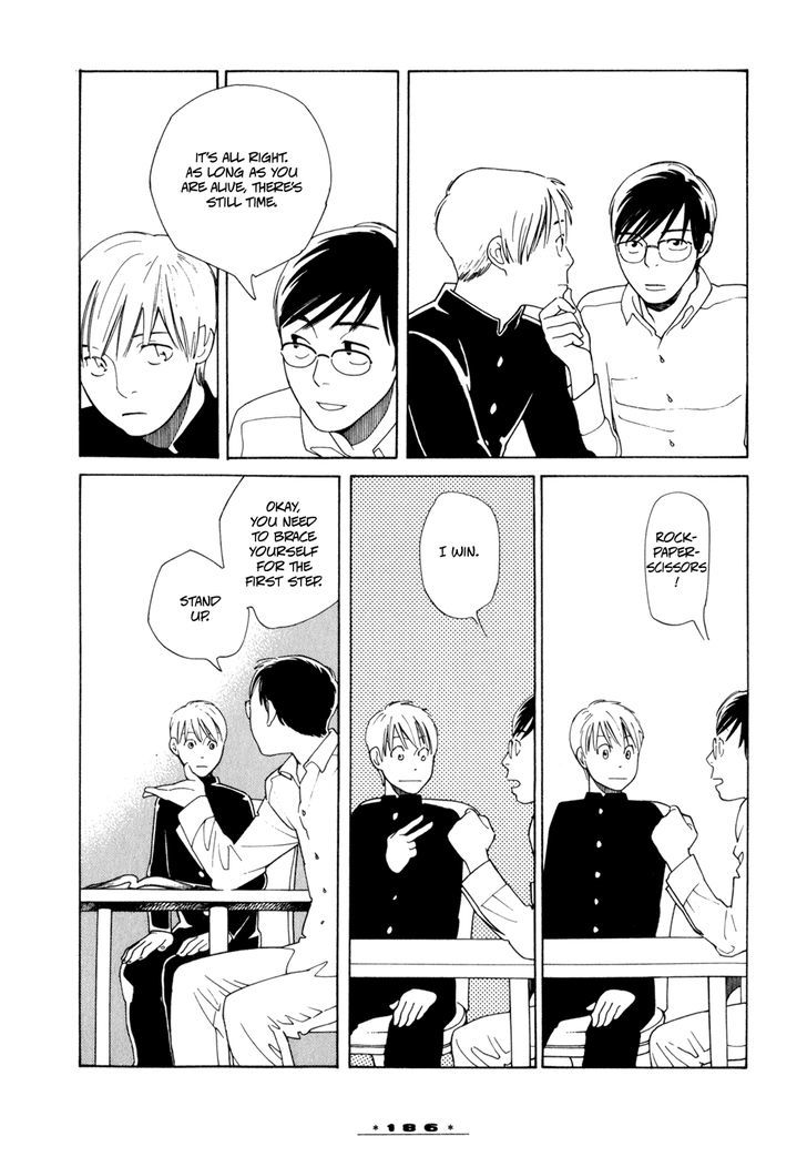 Dounika Naru Hibi Chapter 1.7 page 22 - Vol.1 Chapter 7 : Omake 3: Even Though You're a Teacher