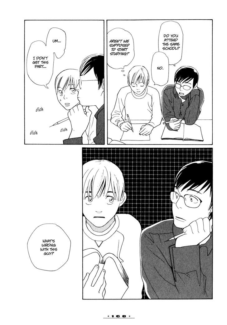 Dounika Naru Hibi Chapter 1.7 page 4 - Vol.1 Chapter 7 : Omake 3: Even Though You're a Teacher