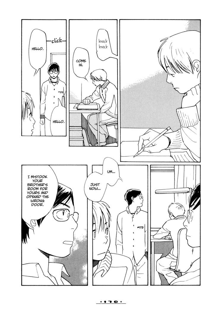 Dounika Naru Hibi Chapter 1.7 page 6 - Vol.1 Chapter 7 : Omake 3: Even Though You're a Teacher