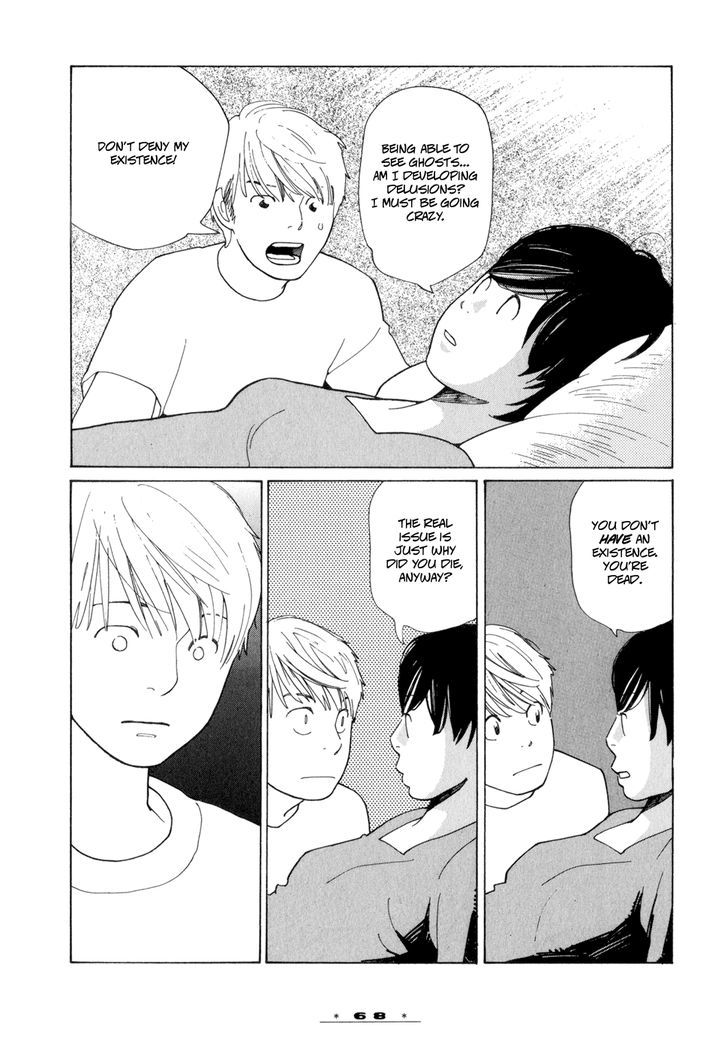 Dounika Naru Hibi Chapter 2.10 page 18 - Vol.2 Chapter 10