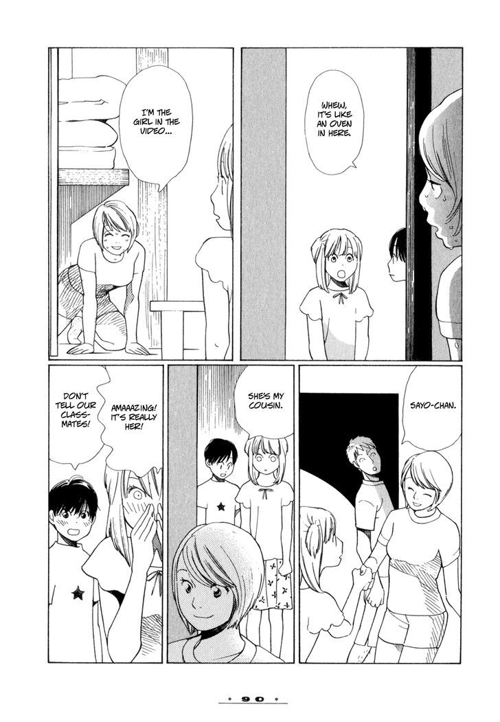 Dounika Naru Hibi Chapter 2.11 page 16 - Vol.2 Chapter 11