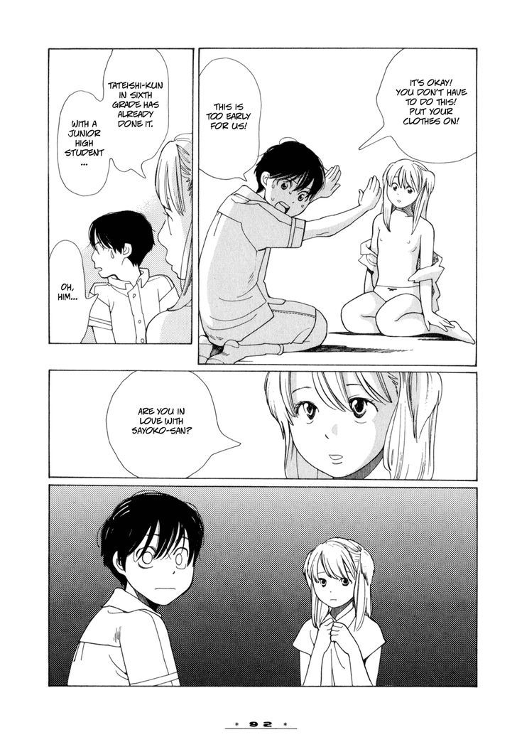 Dounika Naru Hibi Chapter 2.11 page 18 - Vol.2 Chapter 11