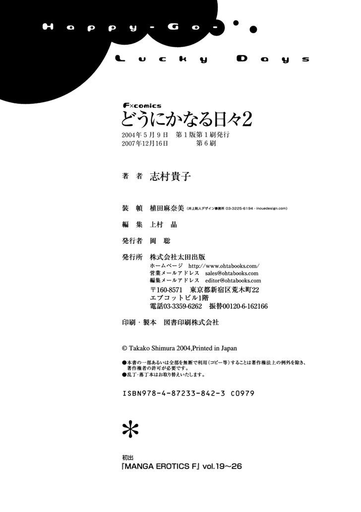 Dounika Naru Hibi Chapter 2.15 page 29 - Vol.2 Chapter 15