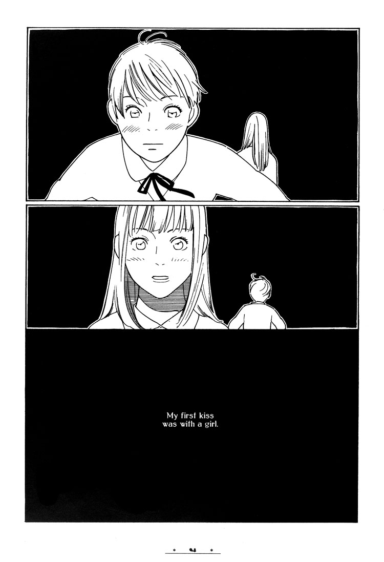 Dounika Naru Hibi Chapter 2.5-2 page 5 - Vol.2 Chapter 5 v2 : Scene 5
