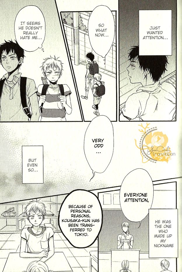 Dounimo Nannai Soushi Souai Chapter 1 page 14 - Chapter 1