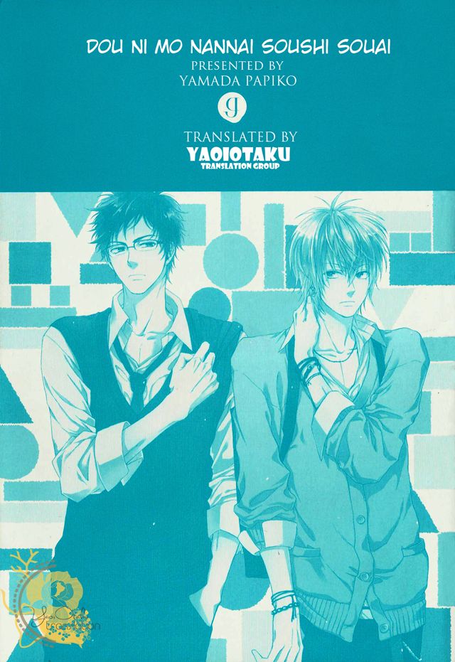 Dounimo Nannai Soushi Souai Chapter 1 page 2 - Chapter 1