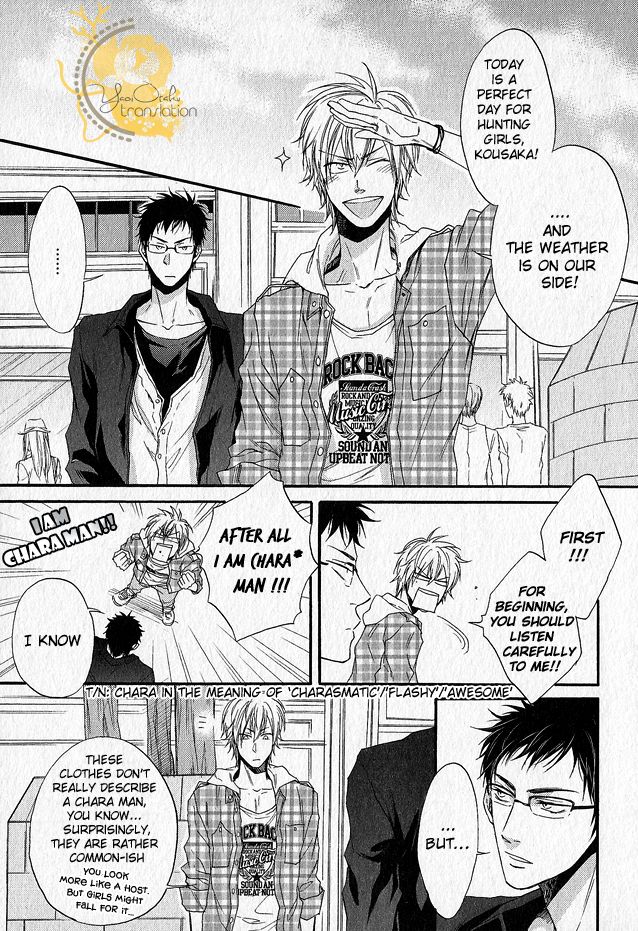 Dounimo Nannai Soushi Souai Chapter 2 page 11 - Chapter 2