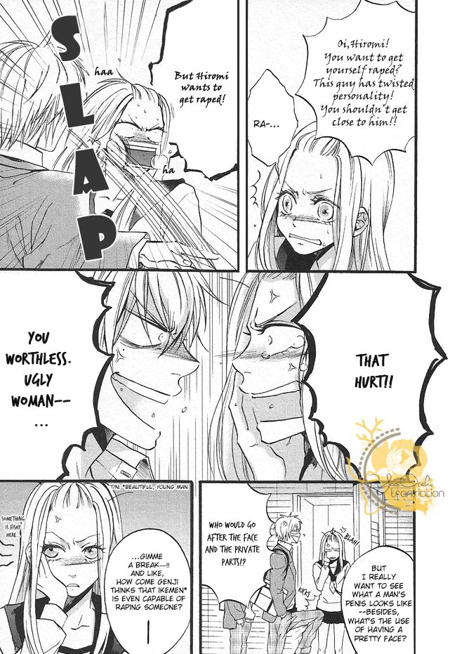 Dounimo Nannai Soushi Souai Chapter 3 page 3 - Chapter 3