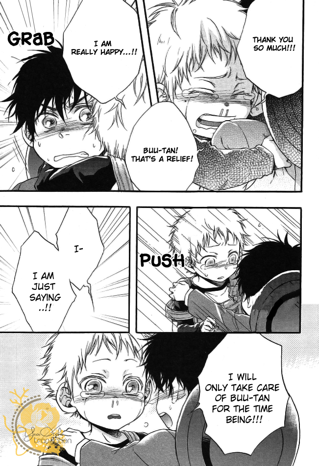 Dounimo Nannai Soushi Souai Chapter 4 page 21 - Chapter 4 : [End]