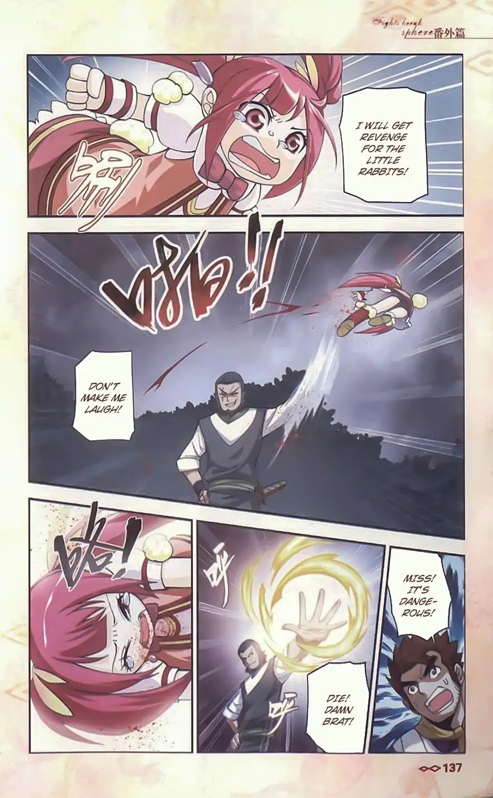 Doupo Cangqiong Chapter 10.5 page 11 - Chapter 10.5: Side Story: White Rabbit