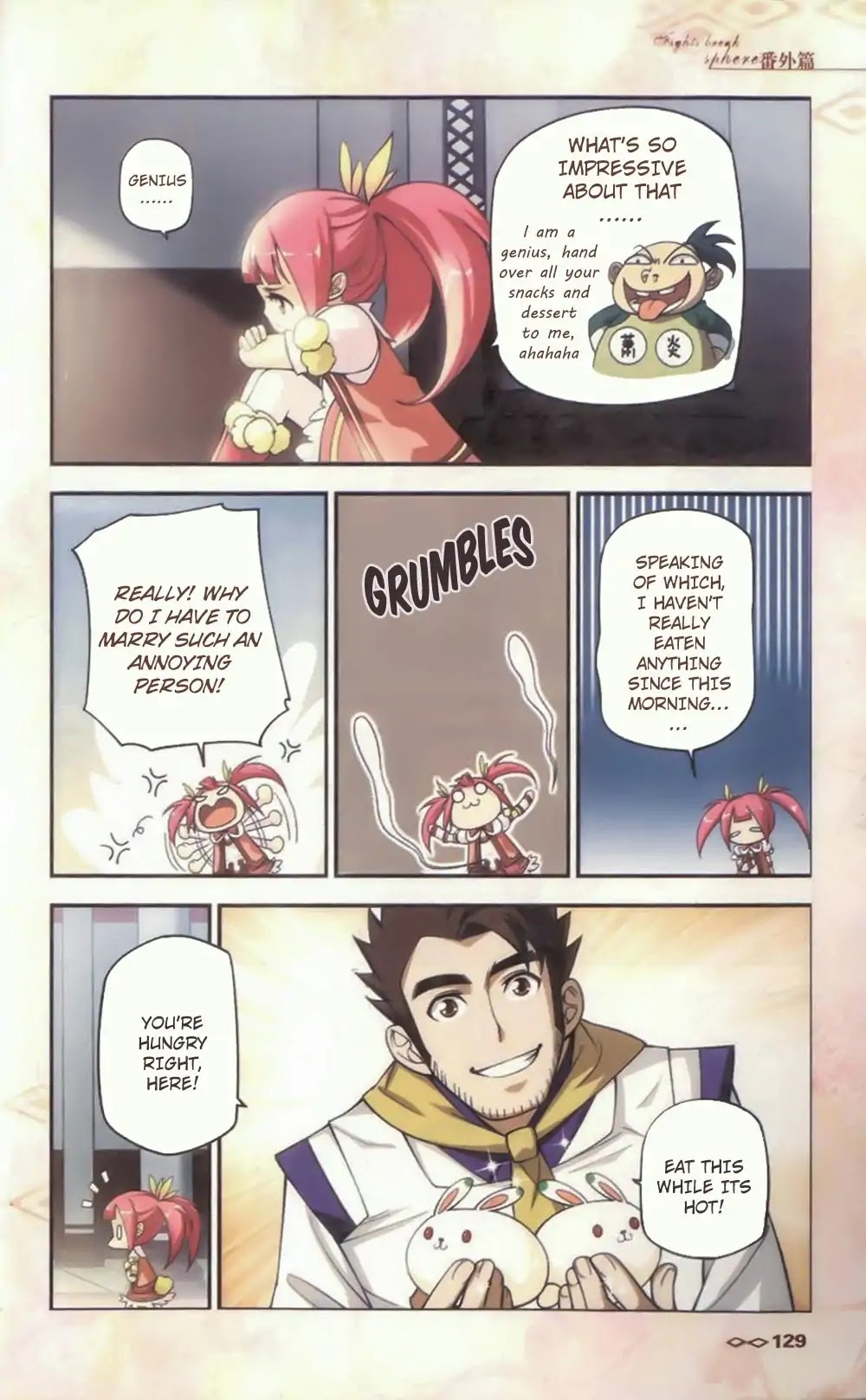 Doupo Cangqiong Chapter 10.5 page 3 - Chapter 10.5: Side Story: White Rabbit