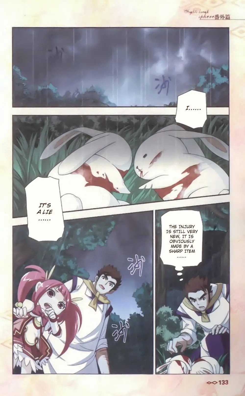 Doupo Cangqiong Chapter 10.5 page 7 - Chapter 10.5: Side Story: White Rabbit