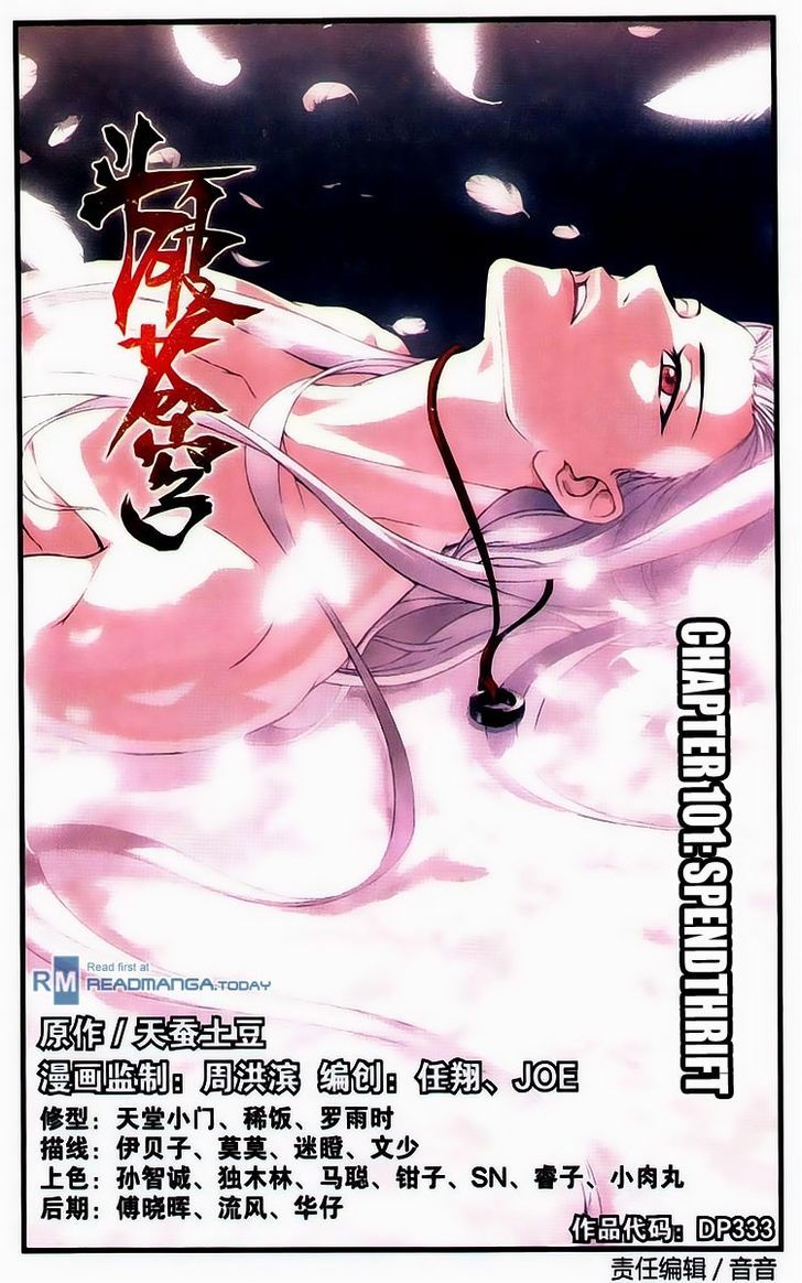 Doupo Cangqiong Chapter 101 page 1 - Chapter 101 : Spendthrift