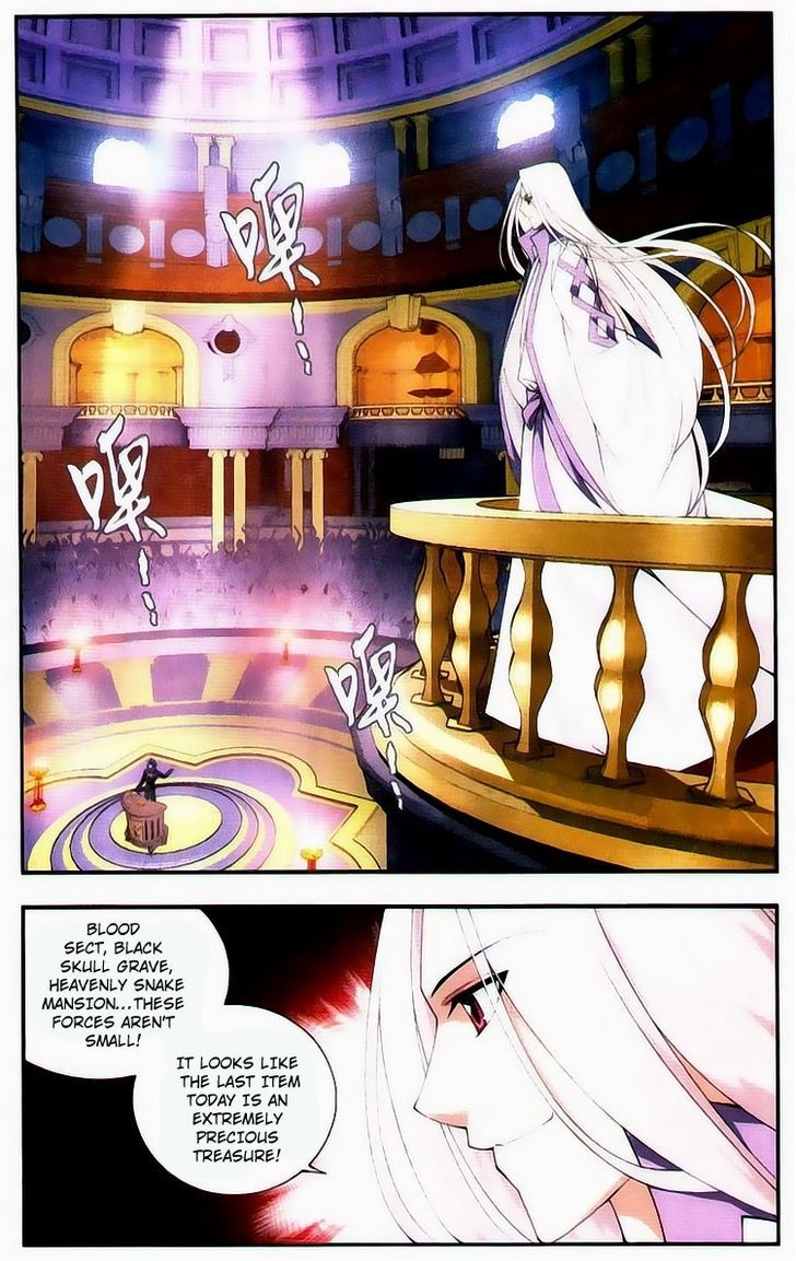 Doupo Cangqiong Chapter 101 page 2 - Chapter 101 : Spendthrift