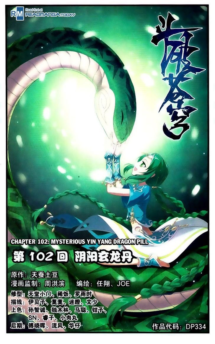 Doupo Cangqiong Chapter 102 page 1 - Chapter 102 : Mysterious Yin Yang Dragon Pill