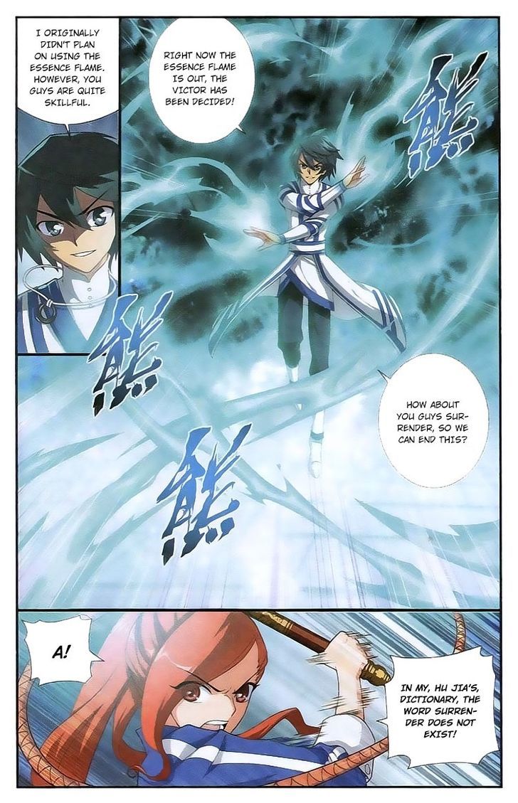 Doupo Cangqiong Chapter 108 page 14 - Chapter 108 : Fighting Alone Against A Group