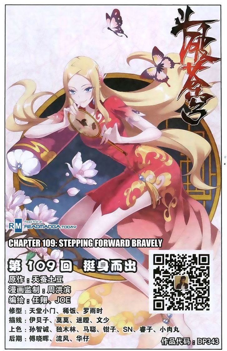 Doupo Cangqiong Chapter 109 page 1 - Chapter 109 : Stepping Forward Bravely