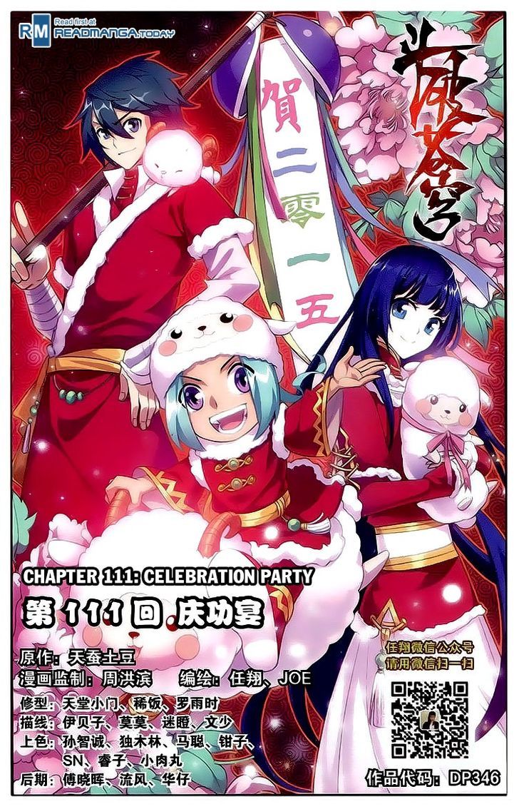 Doupo Cangqiong Chapter 111 page 1 - Chapter 111 : Celebration Party