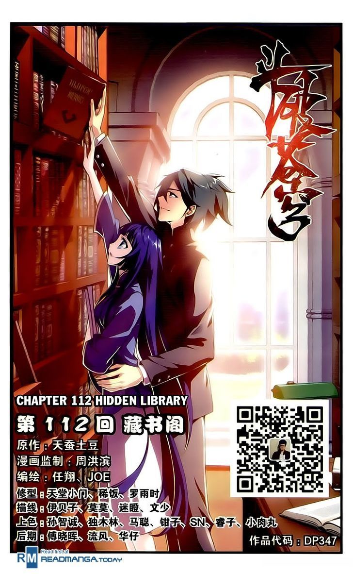 Doupo Cangqiong Chapter 112 page 1 - Chapter 112 : Hidden Library