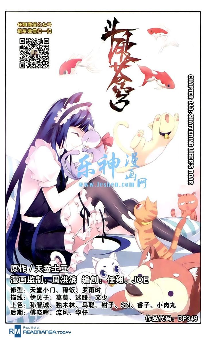 Doupo Cangqiong Chapter 113 page 1 - Chapter 113 : Shattering Liger's Roar